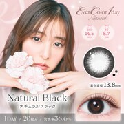 ナチュラル ナチュラルブラック ワンデー 20枚入 -0.50 [カラーコンタクトレンズ]
