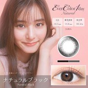 ナチュラル ナチュラルブラック ワンデー 20枚入 -1.75 [カラーコンタクトレンズ]