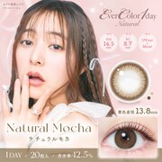 ナチュラル ナチュラルモカ ワンデー 20枚入 -0.75 [カラーコンタクトレンズ]