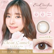 ナチュラル クリアキャメル ワンデー 20枚入 -0.50 [カラーコンタクトレンズ]
