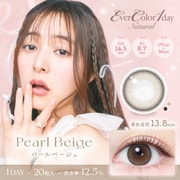 ナチュラル パールベージュ ワンデー 20枚入 -0.50 [カラーコンタクトレンズ]