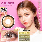 メガベージュ マンスリー 2枚入 -5.00 [カラーコンタクトレンズ]