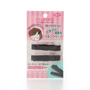 跡が付かないピタッと留まるリボンクリップ ブラック