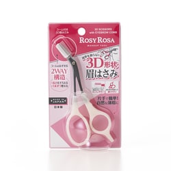 コーム付き3D眉はさみ