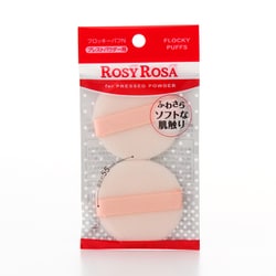 フロッキーパフN 2個入り