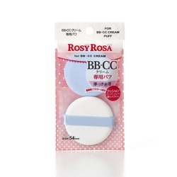 BB・CCクリーム専用パフ 2個入
