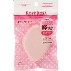 シフォンタッチスポンジN ダイヤ型