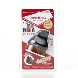 濃密ベルベットタッチブラシ