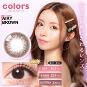 エアリーブラウン マンスリー 2枚入 -2.50 [カラーコンタクトレンズ]