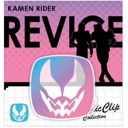 KRAC44 仮面ライダーリバイス アクリルクリップ [キャラクターグッズ]