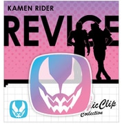 KRAC44 仮面ライダーリバイス アクリルクリップ [キャラクターグッズ]
