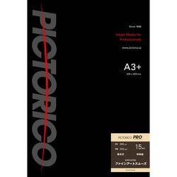 ピクトリコプロ・ファインアートスムーズ A3+ 15枚入 PFS240-A3+/15