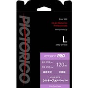ピクトリコプロ・シルキーフォトペーパー L 120枚 PSP180-L/120