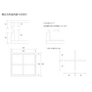 高級桐弁当箱 4仕切 外寸180×180×H66mm 32個 SD197230-32