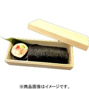 高級桐箱 太巻き寿司1本用 外寸212×87×H63mm 1CS/100個 SD197110-100