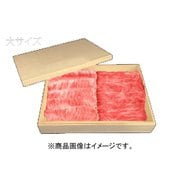 高級桐精肉折箱 Lサイズ 外寸300×221×H47mm 1CS/40個 SD197235-40