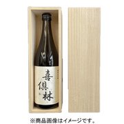 桐箱4合瓶 8個 SD197236-8