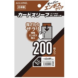 ヨドバシ Com Allone アローン Alg Csmnoec カードスリーブ オーバーエンボス クリア ミニサイズ 62 mm 0枚入 通販 全品無料配達