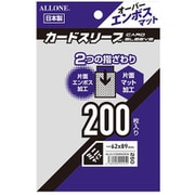 ALG-CSMNOEM [カードスリーブ オーバーエンボス マット ミニサイズ （62×89mm） 200枚入]