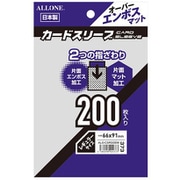 ALG-CSRGOEM [カードスリーブ オーバーエンボス マット レギュラーサイズ （66×91mm） 200枚入]