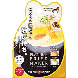 サクッとあげものちゃん