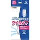 ウイルオフ ファンⅡ 60日用 [二酸化塩素発生剤]