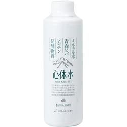 心休水 お試し 200ml [入浴剤]