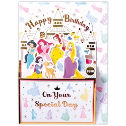ヨドバシ Com ホールマーク Hallmark Eao 801 144 誕生日カード オルゴールディズニープリンセス お城 通販 全品無料配達