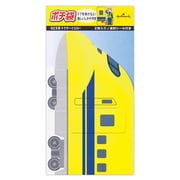 ポチ袋 JR923形 ドクターイエロー 1柄2枚入り EME-800-697