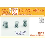 CMW-005 1/35 ワンダフルシリーズ ビションフリーゼセット [組立式プラスチックモデル]