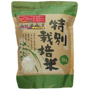 北海道特別栽培米（無農薬無化学肥料） 長沼ゆめぴりか 白米 2kg 令和6年産