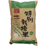 北海道特別栽培米（無農薬無化学肥料） 長沼ゆめぴりか 白米 5kg 令和6年産