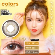 メガブラウン マンスリー 2枚入 -4.00 [カラーコンタクトレンズ]