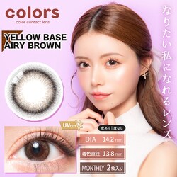 イエローベースエアリーブラウン マンスリー 2枚入 -3.25 [カラーコンタクトレンズ]