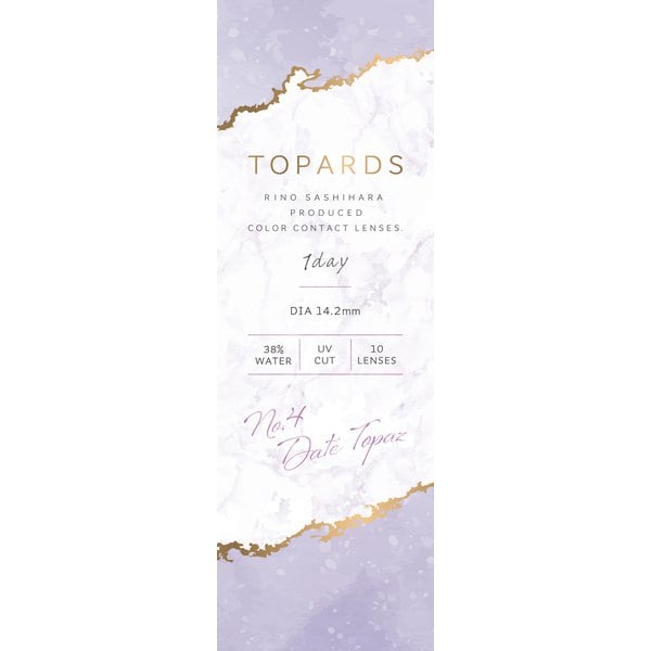 カラーコンタクトレンズ