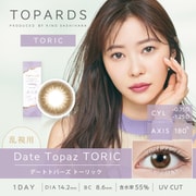 トーリック デートトパーズ ワンデー 10枚入 -5.00 乱視用 -1.25D/180° [カラーコンタクトレンズ]