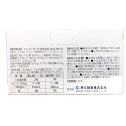 ヨドバシ.com - 共立製薬 モエギキャップ 犬猫 100粒 通販【全品無料配達】