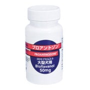 プロアントゾン 犬 50mg 30粒