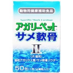 ヨドバシ.com - 共立製薬 アガリーペット サメ軟骨Ⅱ 犬猫 1g 50包 通販【全品無料配達】