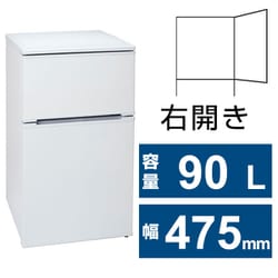 ヨドバシ.com - アビテラックス ABITELAX 冷蔵庫 （90L・幅47.5cm・右 