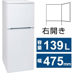 アビテラックス ABITELAX 冷蔵庫 （139L・幅47.5cm・右開き・2 ...