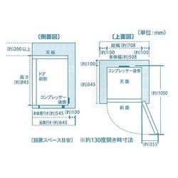 ヨドバシ.com - アビテラックス ABITELAX 冷凍庫 前開き（100L・右開き）直冷式 ホワイト ACF-121 通販【全品無料配達】