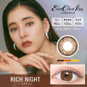 ルクアージュ リッチナイト ワンデー 10枚入 -5.50 [カラーコンタクトレンズ]