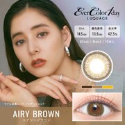 ルクアージュ エアリーブラウン ワンデー 10枚入 -7.50 [カラーコンタクトレンズ]