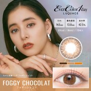 ルクアージュ フォギーショコラ ワンデー 10枚入 -3.50 [カラーコンタクトレンズ]