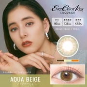 ルクアージュ アクアベージュ ワンデー 10枚入 -7.00 [カラーコンタクトレンズ]