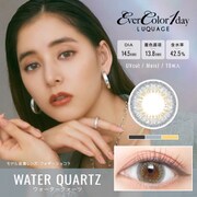 ルクアージュ ウォータークォーツ ワンデー 10枚入 -1.50 [カラーコンタクトレンズ]