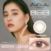 ルクアージュ モダンラベージュ ワンデー 10枚入 -3.25 [カラーコンタクトレンズ]