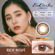 ルクアージュ リッチナイト ワンデー 30枚入 -3.50 [カラーコンタクトレンズ]