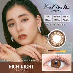 ルクアージュ リッチナイト ワンデー 30枚入 -4.50 [カラーコンタクトレンズ]